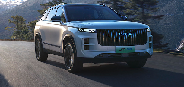 JAECOO 7 PHEV rekor kırdı
