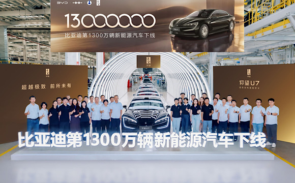 BYD, 13 milyonuncu Yeni Enerji aracını (NEV) üretti