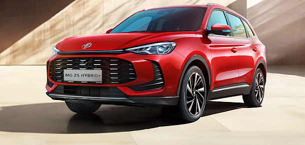 MG'nin Hybrid+ teknolojili modelleri Türkiye'de