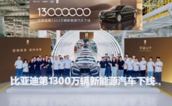 BYD, 13 milyonuncu Yeni Enerji aracını (NEV) üretti