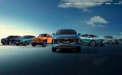 Chery, Hong Kong Borsası’nda ana tahtada listelendi