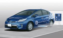 Toyota kablosuz şarj için ilk adımı attı...